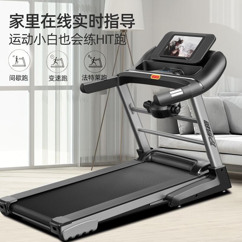 易跑成人抖音视频